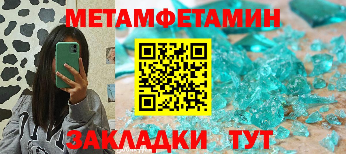 АМФ Розовый Урай