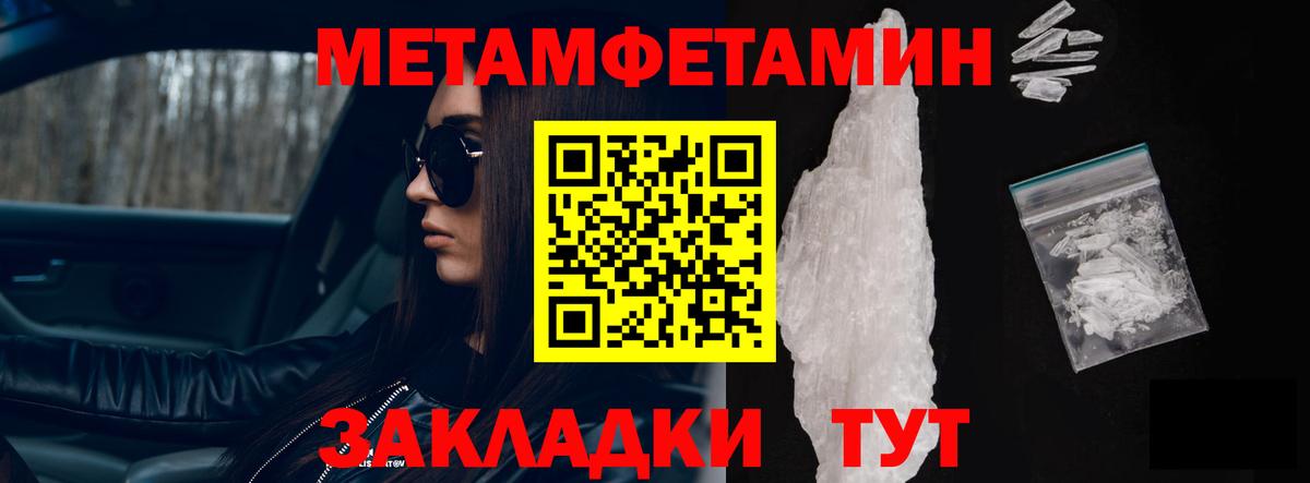 Амфетамин Premium  АМФЕТАМИН  Урай  Вход с VPN 