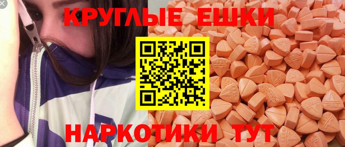 ЭКСТАЗИ  Экстази Cube  Вход с VPN  Урай 