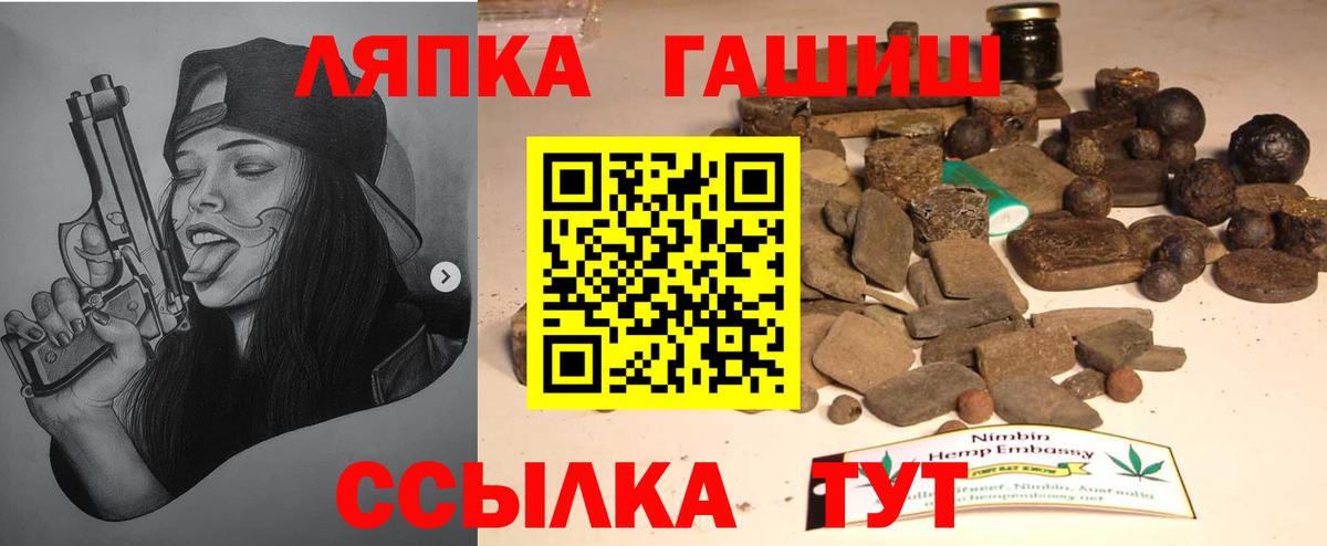 Гашиш AMNESIA HAZE  Вход с VPN  ГАШИШ Ice-O-Lator  где продают   Урай 