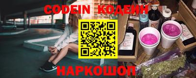 кокаин колумбия Мариинск