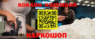 герыч Малгобек