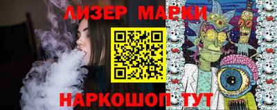 каннабис Малоярославец