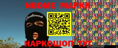 герыч Малгобек