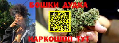 герыч Малгобек