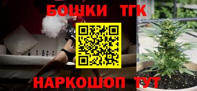каннабис Малоярославец