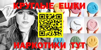 каннабис Малоярославец