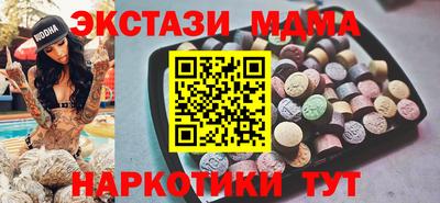 кокаин колумбия Мариинск