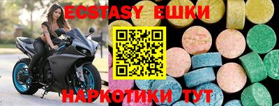 кокаин колумбия Мариинск