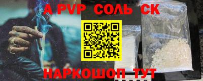 кокаин колумбия Мариинск