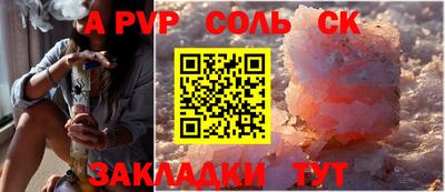 каннабис Малоярославец