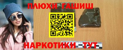каннабис Малоярославец