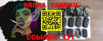 каннабис Малоярославец