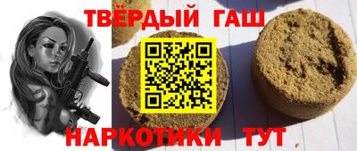 каннабис Малоярославец