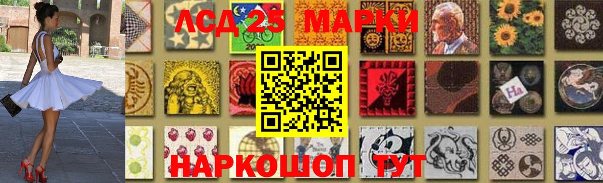 ЛСД экстази кислота Урай