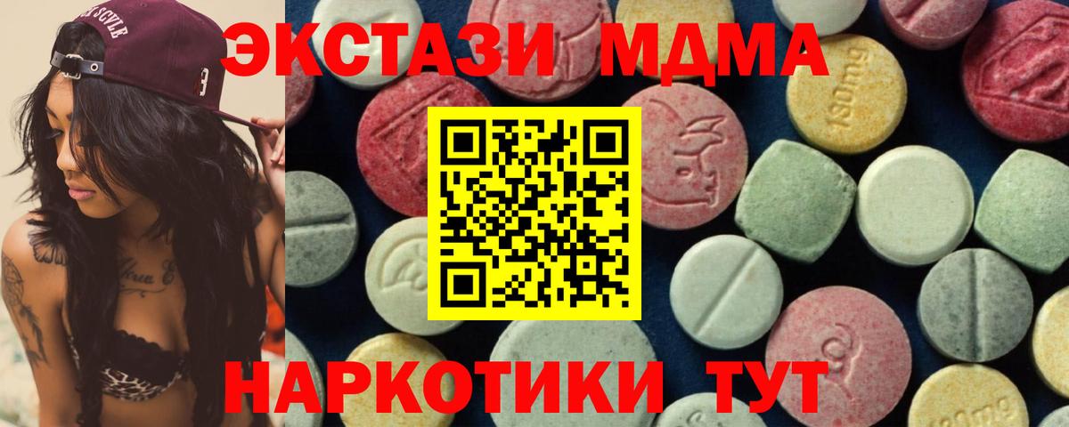 MDMA Molly Урай