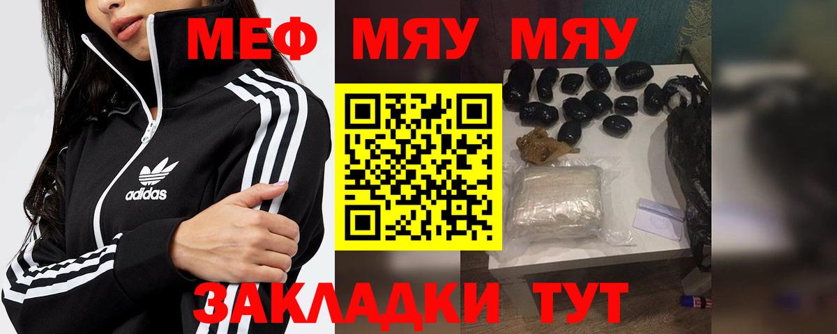 Урай  МЕФ  МЕФ  МЯУ-МЯУ VHQ  Вход с VPN 