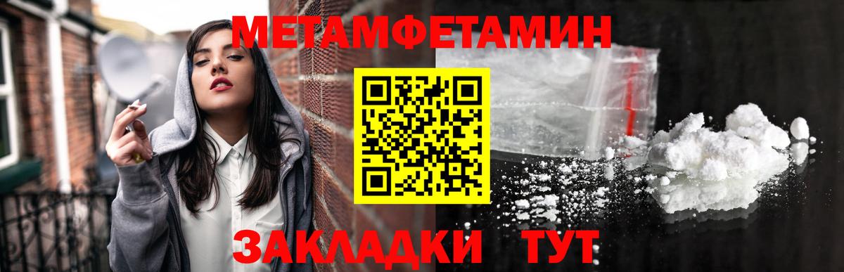 Первитин витя  Вход с VPN  Первитин витя  Урай 