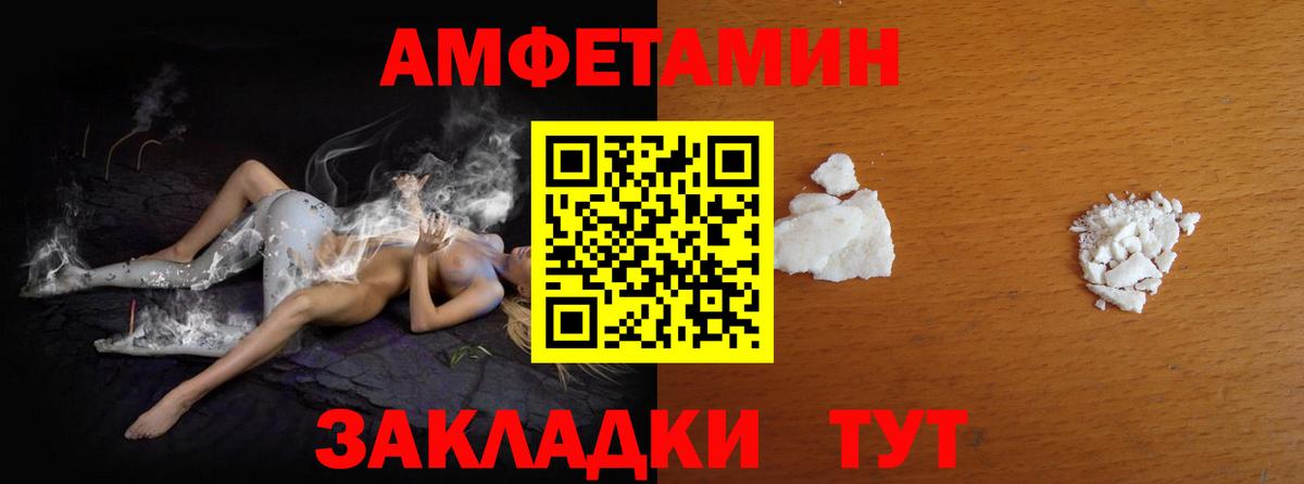 Метамфетамин Декстрометамфетамин 99.9% Урай