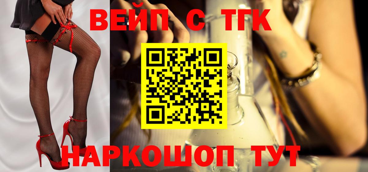 Дистиллят ТГК концентрат Урай