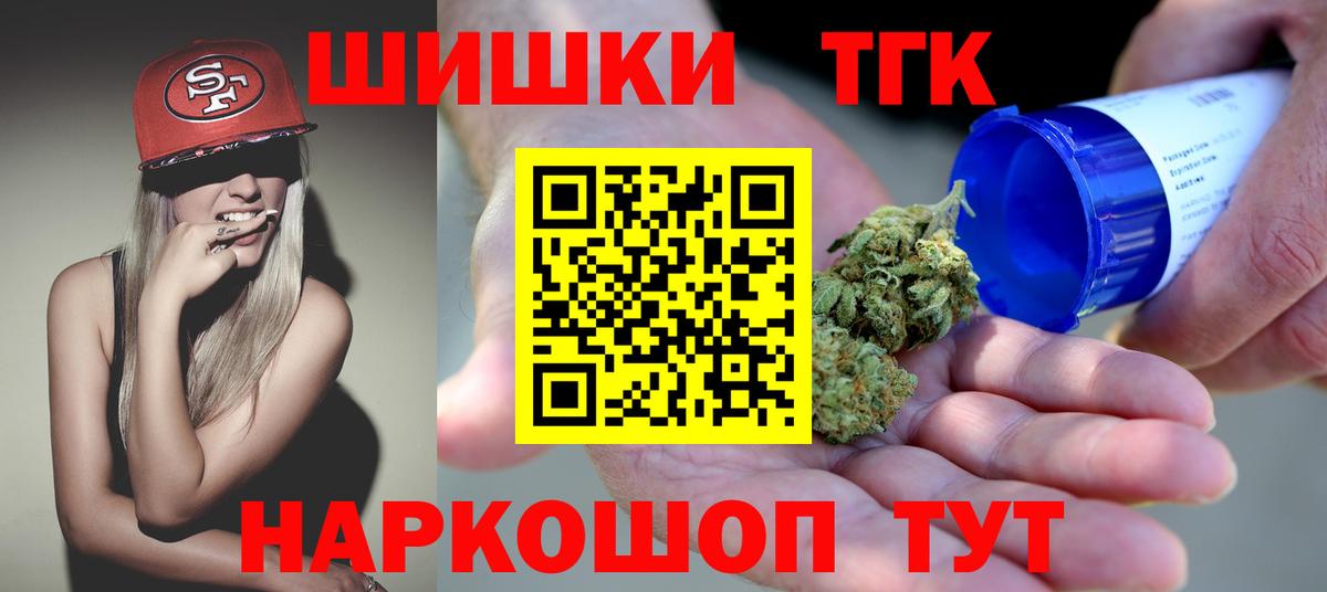 Марихуана LSD WEED Урай